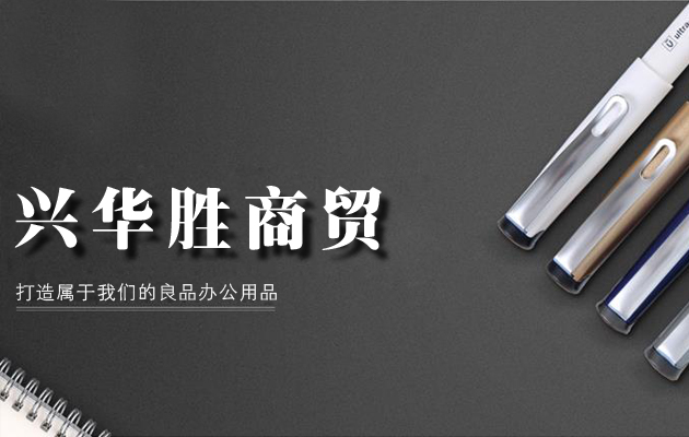 小文具甲醛超标带来的严重后果