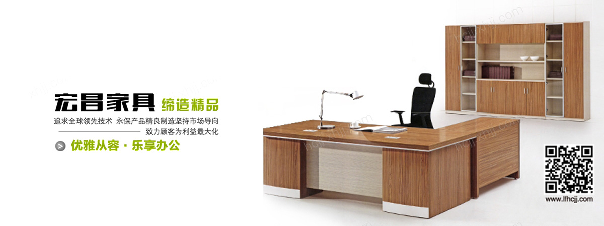 廊坊市宏昌家具有限公司