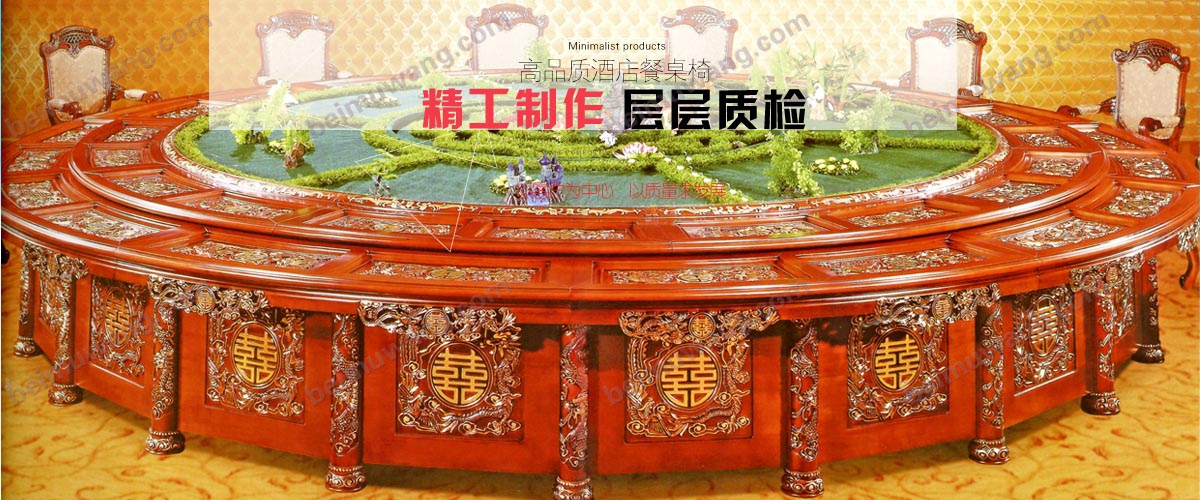 香河北木王实木酒店家具