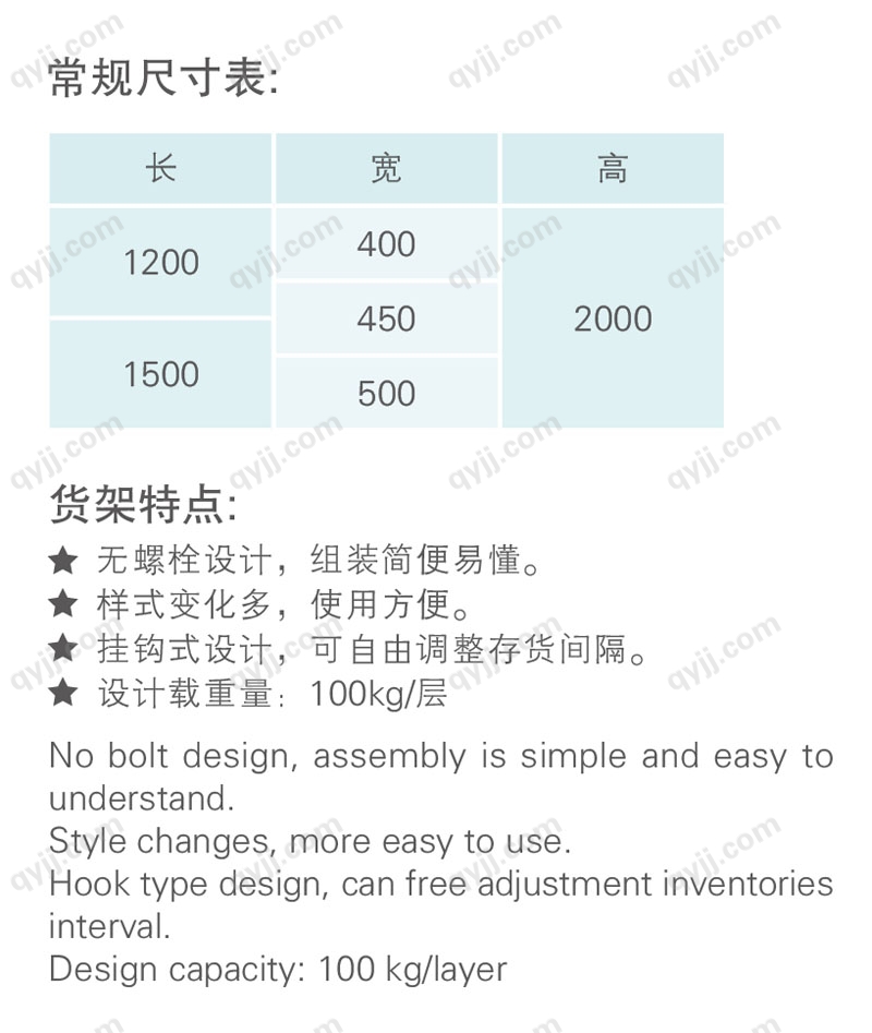 货架 仓储家用货架