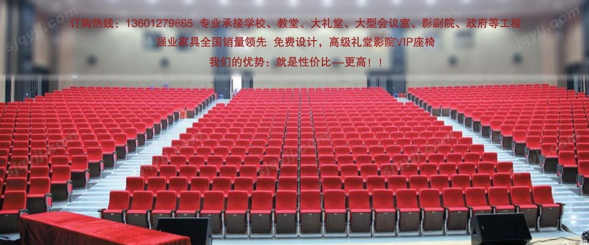 北京世纪强业家具有限公司