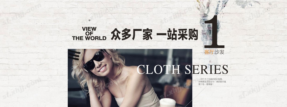 香河沙发网 香河家具城沙发品牌