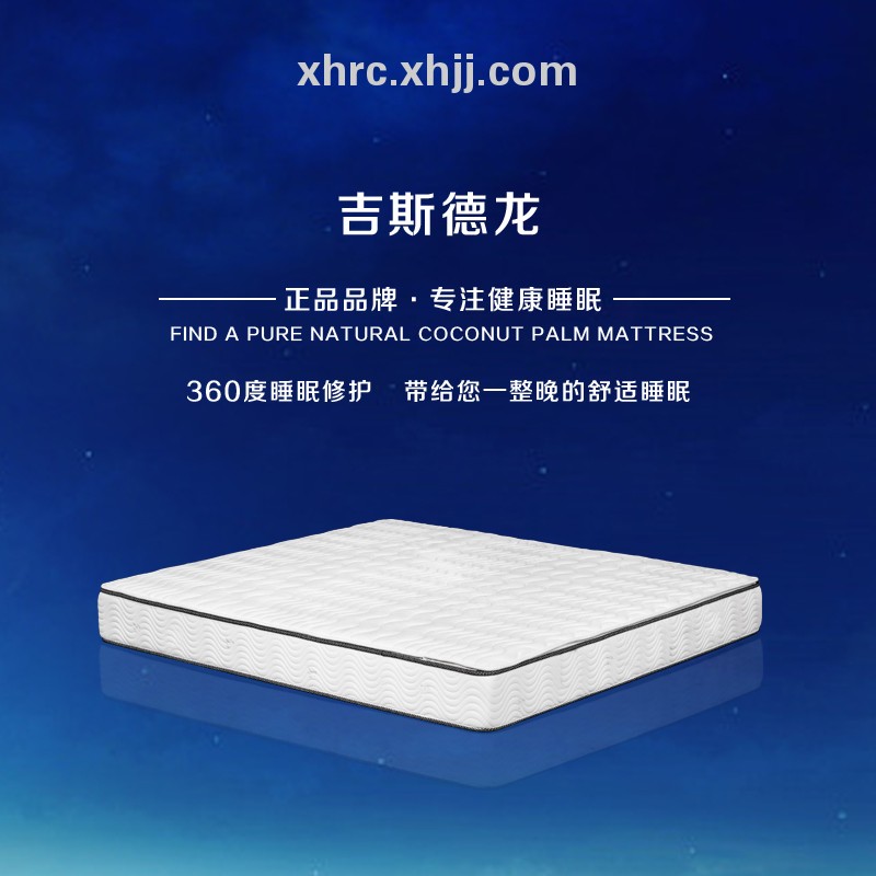 香河吉斯德龙民用软床家具 香河软床厂家