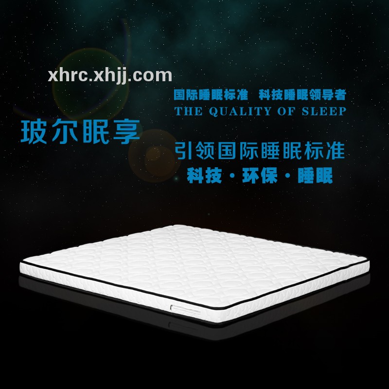 香河珀尔眠享健康睡眠床垫 香河皮面软床厂家