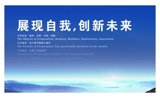 经营理念