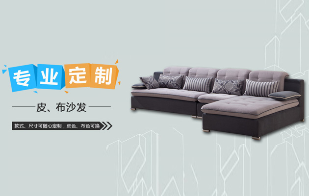 香河鑫福克斯沙发告诉您家具错误的保养方法