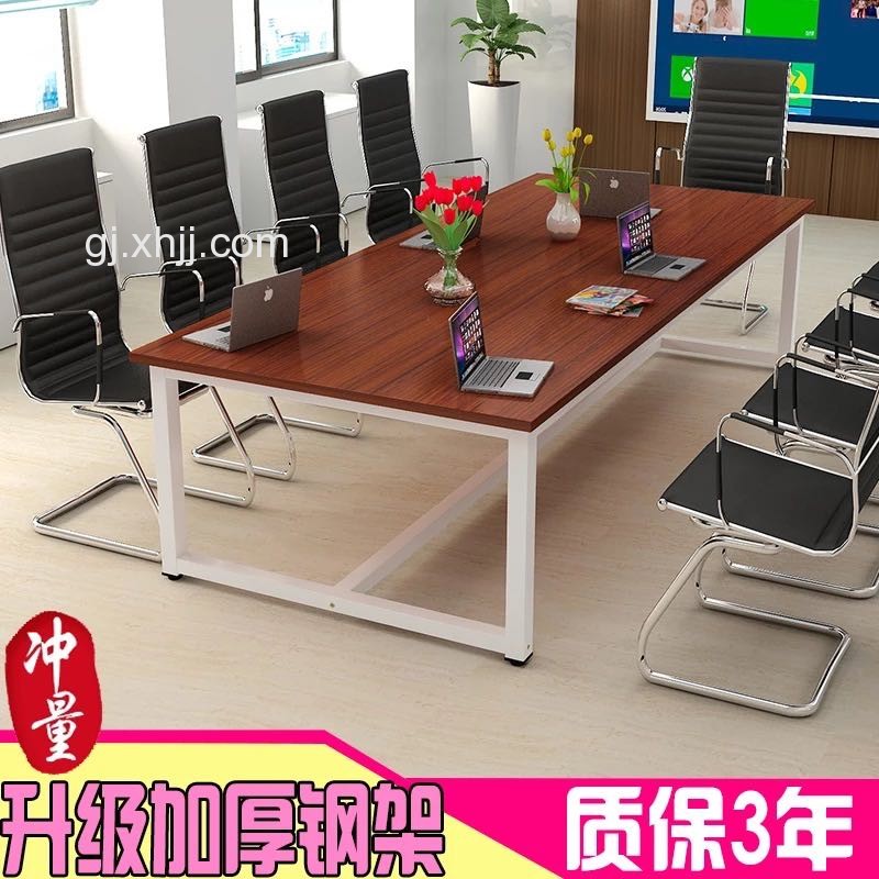 2017年国景简约时尚会议桌尺寸可以定制_商城产品_国景办公家具
