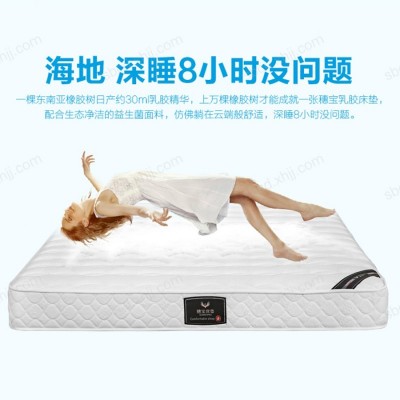 华健 穗宝床垫香河专卖店 护脊型弹簧床垫