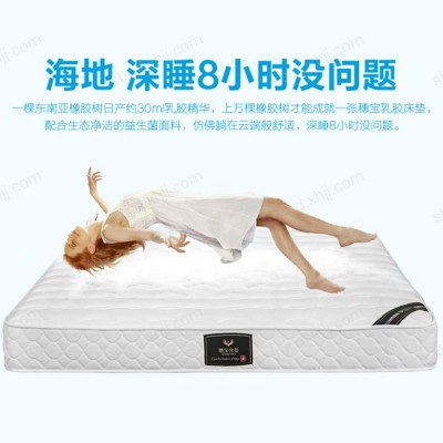 华健 穗宝床垫香河专卖店 护脊型弹簧床垫