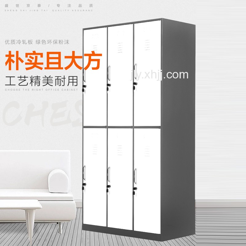 北京文件柜带锁双色资料档案柜
