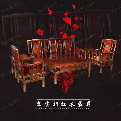 香河新中式红木沙发客厅组合家具