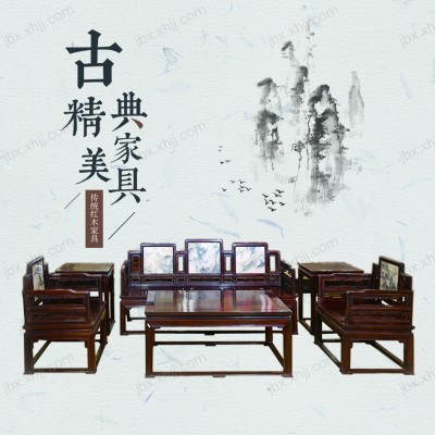 香河红木沙发小客厅沙发红酸枝系列: