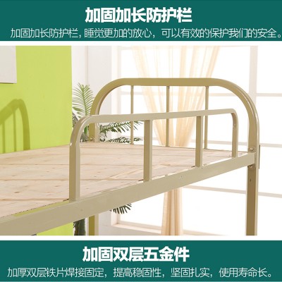 北京铁床双层床高低床高低铺学生床上下床13