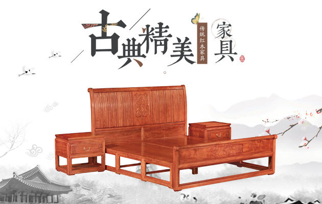 香河名鼎檀红木家具的优势