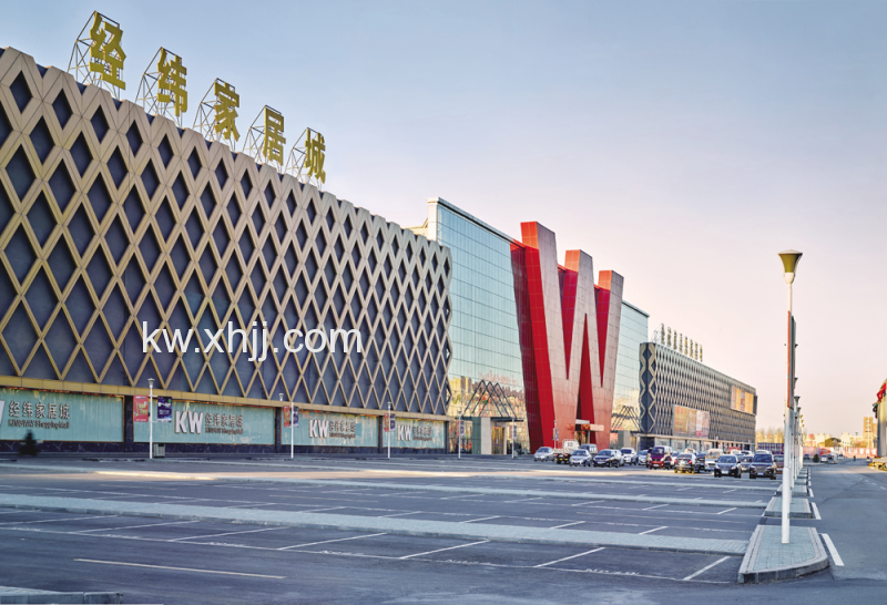 香河经纬家居城官网 香河家具城