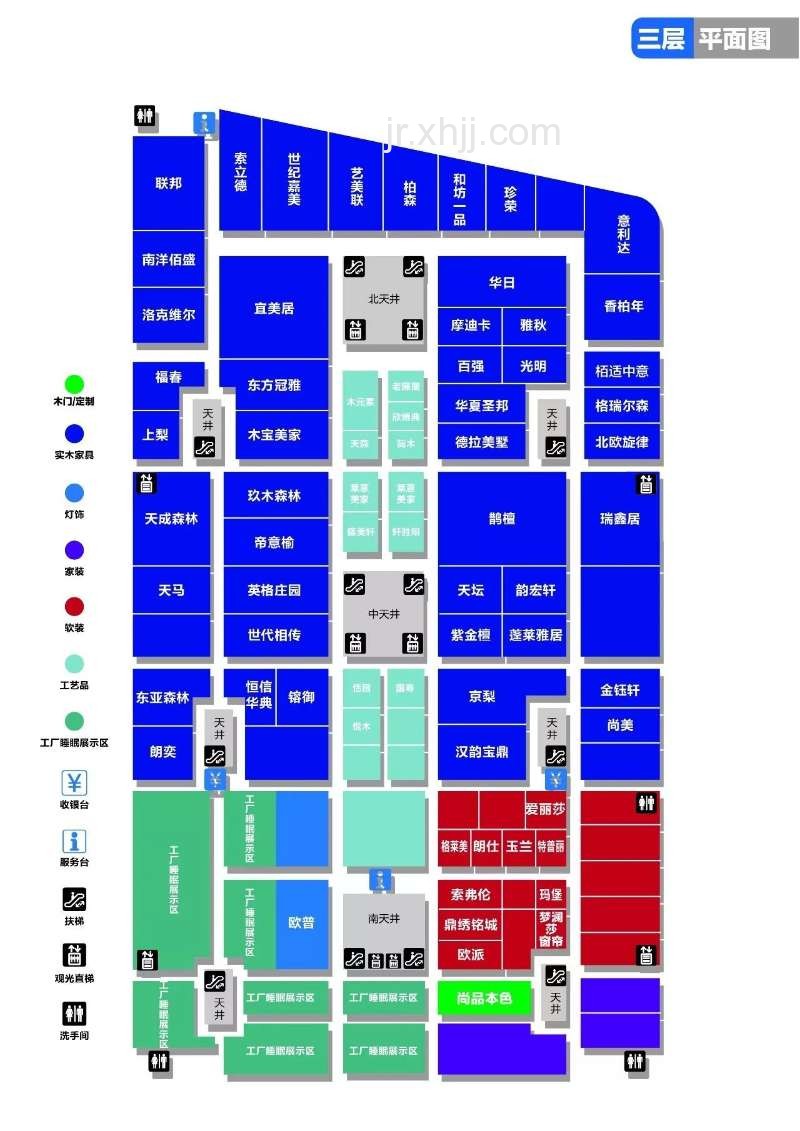 居然之家三层平面图