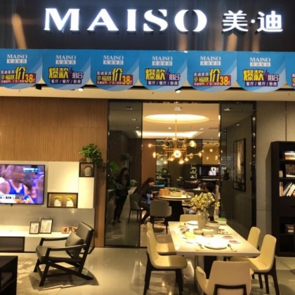 香河美迪家具居然之家旗舰店