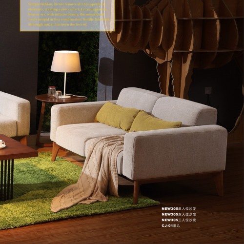 北欧风格实木布艺沙发NEW305