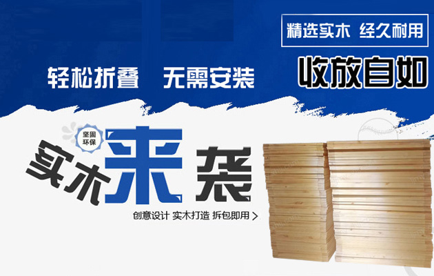 如何选择适合的良久木业韩式排骨架床板