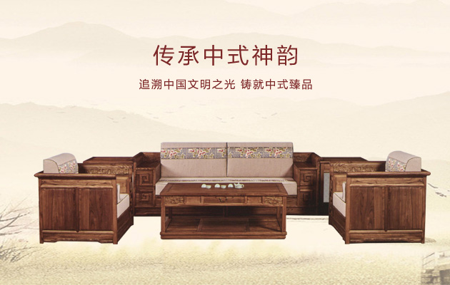 香河爱宅客新中式古典老榆木沙发家具认真踏实