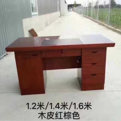 木皮办公桌