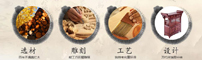 香河昌得隆红木家具可留传数代的精品
