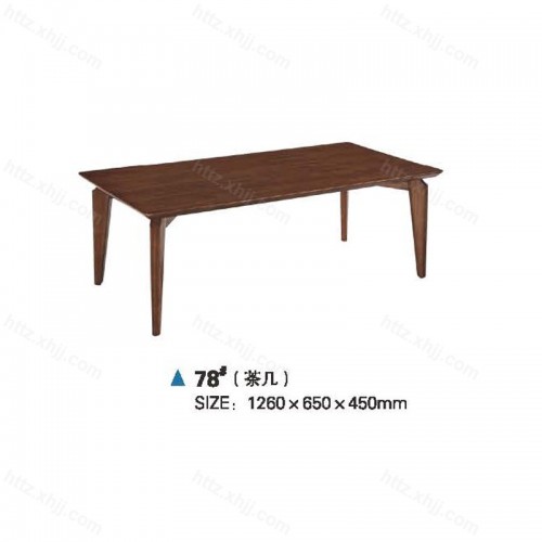 現代實木茶幾組合19