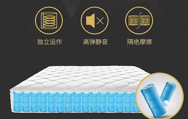 深圳富达康独立弹簧床垫提高睡眠质量