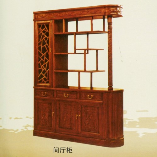明清古典中式榆木雕花隔断储物柜间厅柜