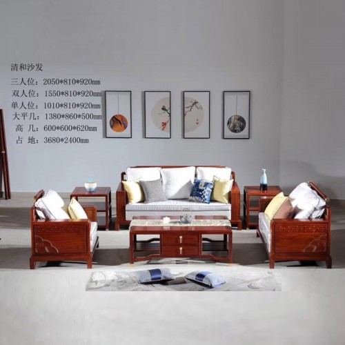 清和沙发 现代中式客厅沙发