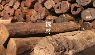 香河铭典居精选优质红木品种