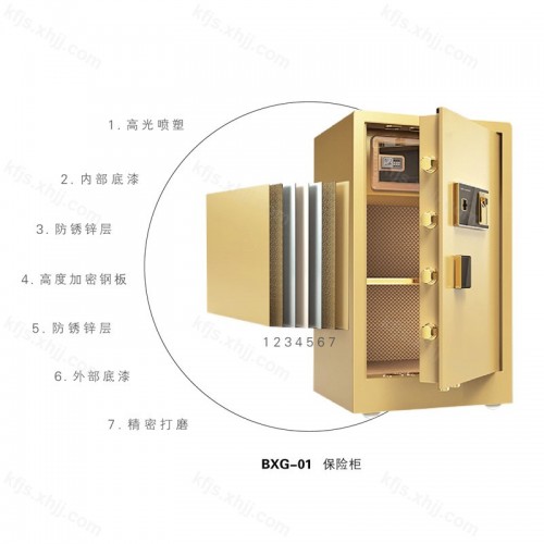 双引擎生物指纹识别保险柜触摸屏密码保险箱   BXG-01