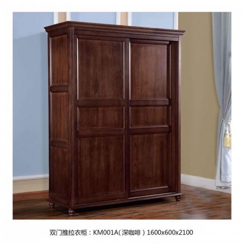 美式實木衣櫥雙門推拉衣柜   KM001A