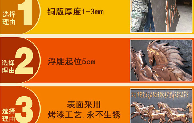 香河家具城紫铜浮雕红木屏风的保养方法