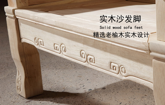 香河金鼎堂与您分享生产榆木白茬家具时的注意事项