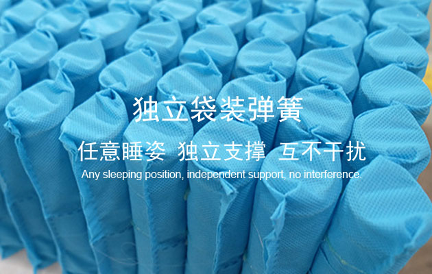 香河海城床垫材料生产厂家独立袋装弹簧床垫选购技巧