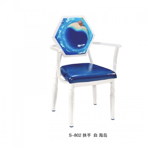 时尚创意自海岛扶手餐椅S-802