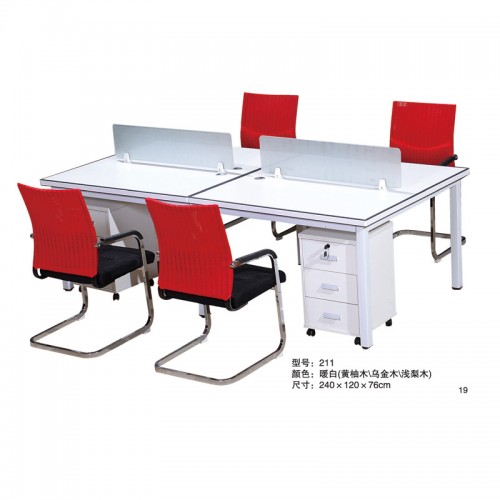 暖白色铝合金边职员屏风工位办公桌电脑桌  211