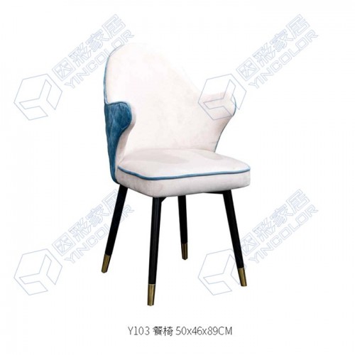 创意扶手餐厅软包餐椅Y103