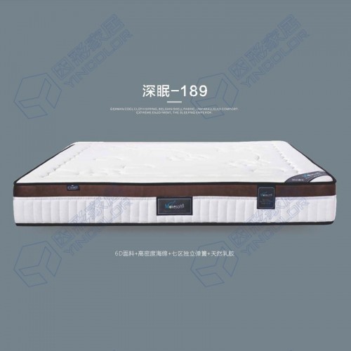 天然乳胶独立弹簧床垫   189