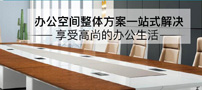 北京职员办公椅生产厂家就选瀛洲办公家具