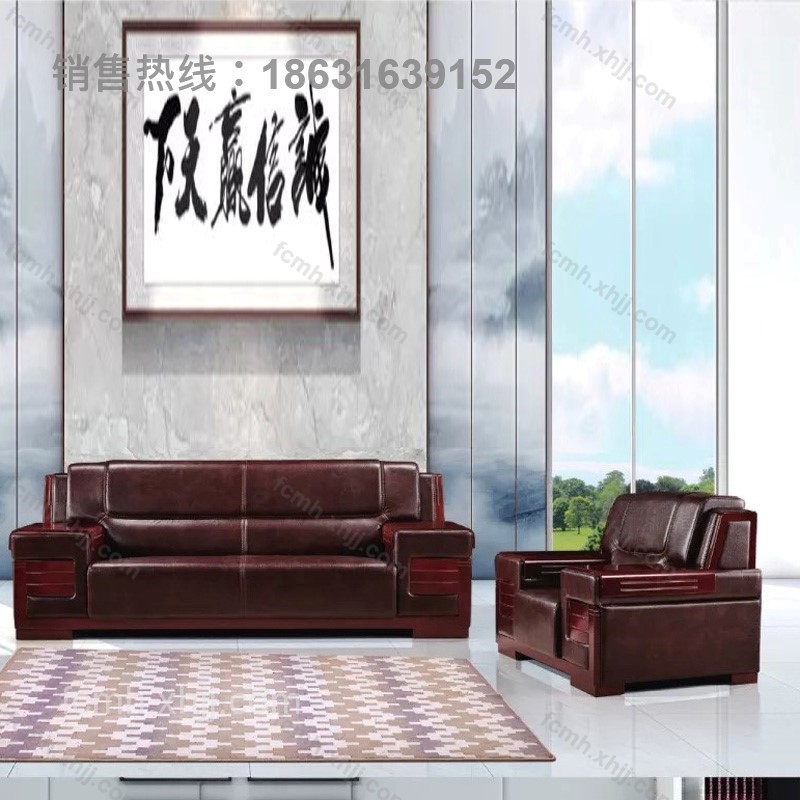 简约商务接待真皮沙发组合1811