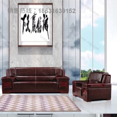 简约商务接待真皮沙发组合1811