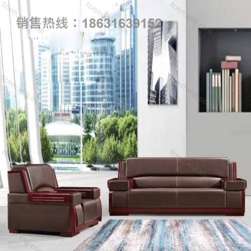 办公室真皮沙发商务会客沙发8009