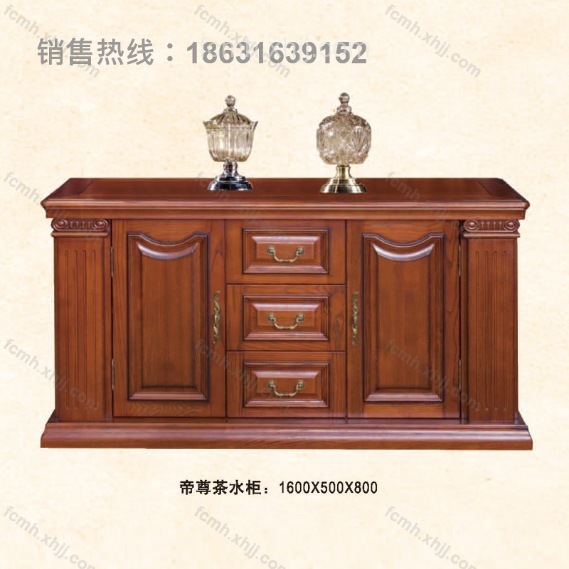 办公家具帝尊茶水柜18