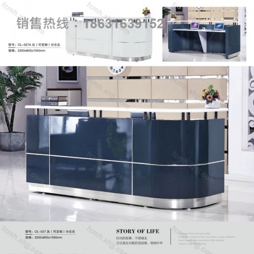 收银台现代简约OL-027