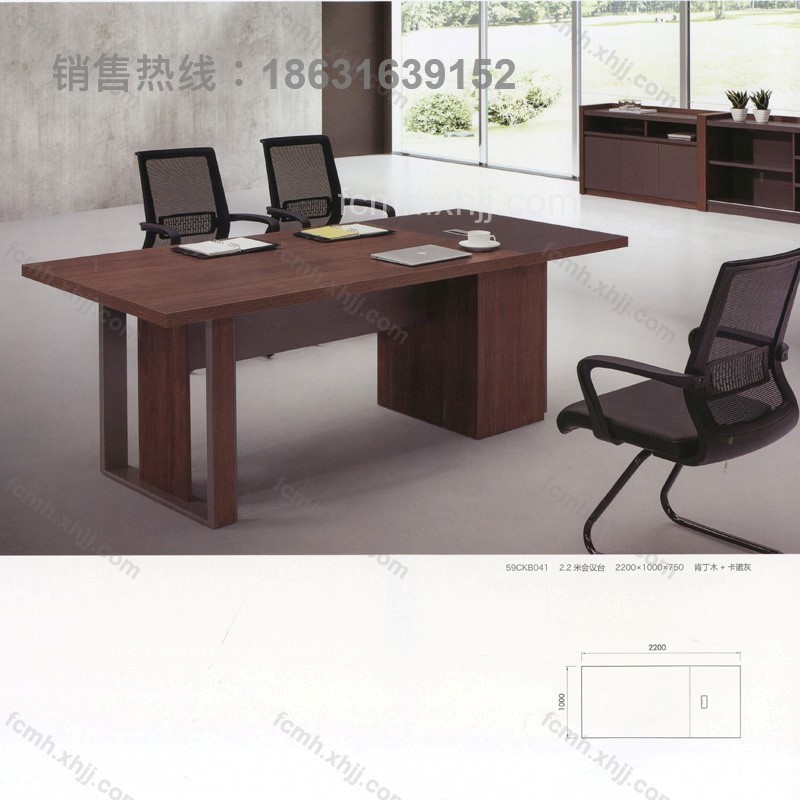 办公家具会议桌洽谈桌03