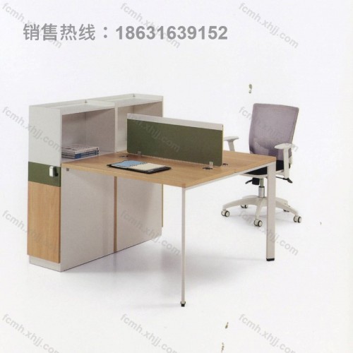 屏风办公桌隔断工作位58