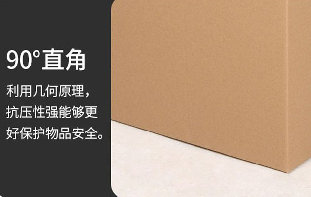 香河大宇纸制品有限公司告诉你瓦楞纸板翘曲原因