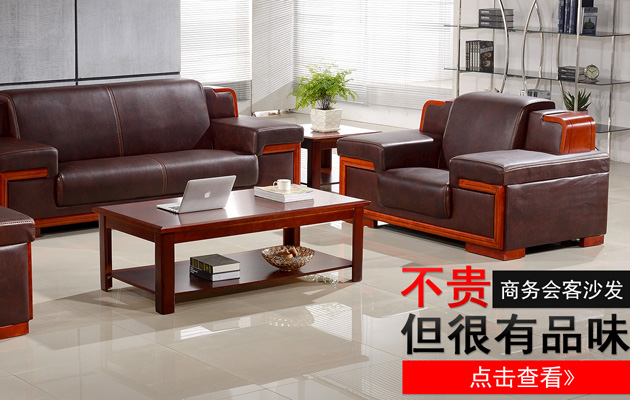 香河办公沙发生产厂家告诉不同品牌钢架沙发会议沙发休闲沙发其特点有哪些